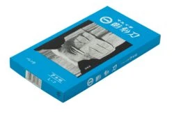 Yoshiharu L-7 Maruichi Cuchillos Japoneses Para Tallar Madera, Juego De 7 Con Baren -Victorinox Ventas YSH 026 04 yoshiharu